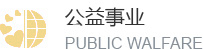 行业新闻